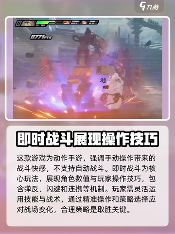 绝区零有哪些玩法介绍截图2