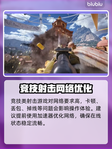 🔥《终极角逐》国服定档！速看上线时间💥截图3