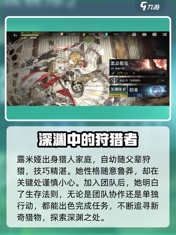 星落露米娅🔥超燃游戏体验，不容错过的冒险之旅！🎮截图4