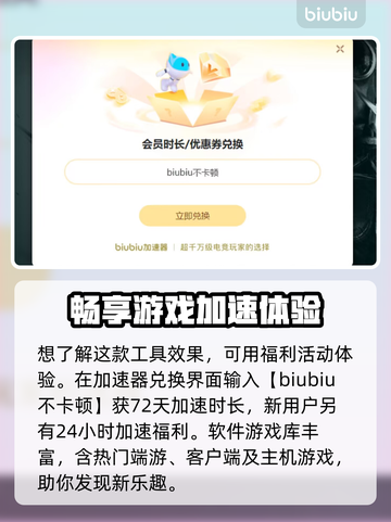 绝地求生闪退崩溃💥？网络延迟解决方法来了！🔥截图4