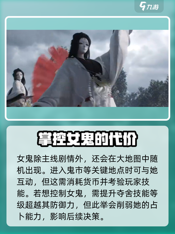 代号界戴面具的女角色介绍介绍截图3