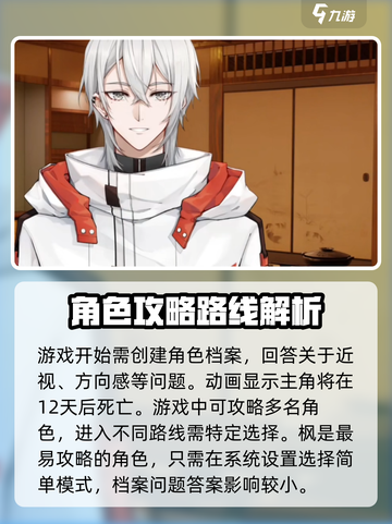 时间对称性破缺攻略大全介绍截图2