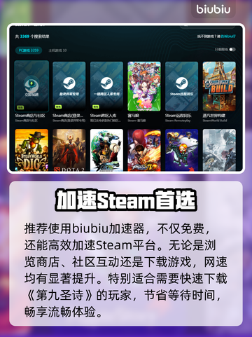 第九圣诗下载慢？速看急救攻略🔥截图3