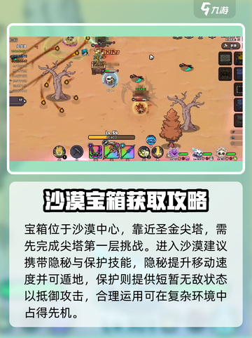 英勇之地圣金之匙在哪开箱介绍截图3