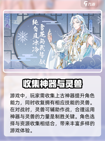 花语卷🔥新手必看！快速上手攻略💡截图3