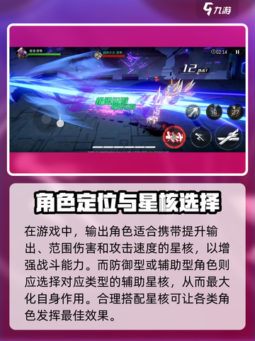火柴人联盟3机核怎么样介绍截图4