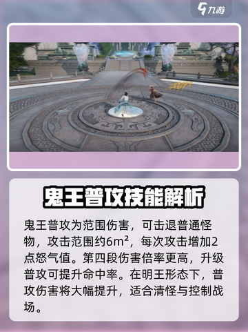诛仙2手游鬼王宗技能大曝光🔥助你战力飙升！截图2