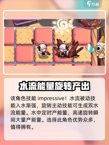 盲盒派对竹子水车🔥超 fun 玩法等你来挑战！截图4
