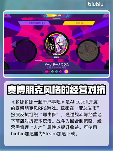 多娜多娜闪退？👉快速解决办法来了！别再错过💥截图2