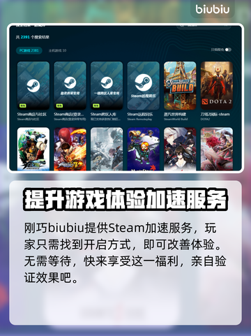 BerserkorDie下载慢？这个方法让你秒下！🔥🎮截图5
