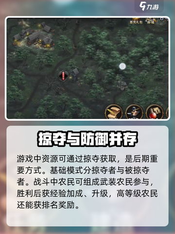 部落与战争🔥超简单攻略，新手必看！🎮截图4