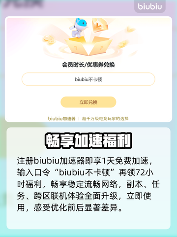 冒险岛国际服进不去？速看解决办法🔥截图3