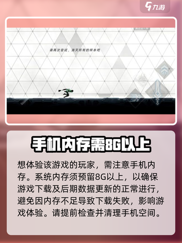 苍翼混沌效应💥最低配置要求全揭秘！🎮截图2