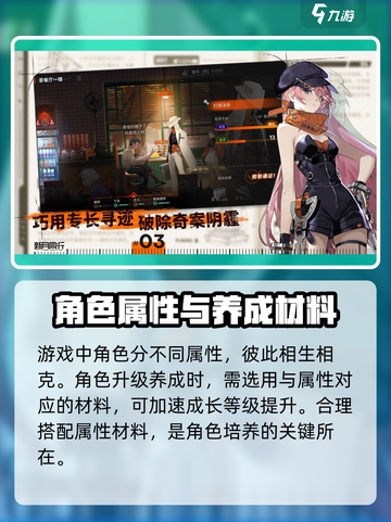 新月同行好玩吗介绍截图7