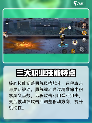 航海王壮志雄心：乌索普🔥角色全面解析！截图3