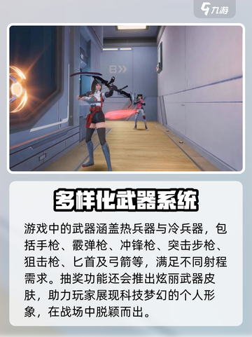天启行动几月几日上线介绍截图4