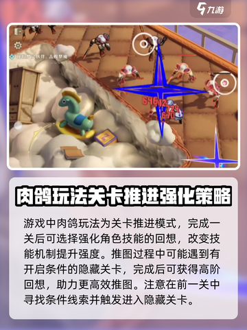 无尽梦回新手攻略介绍截图6