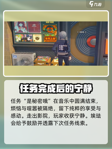 绝区零🔥通关秘籍大公开！掌握这些技巧，轻松过关✅截图4