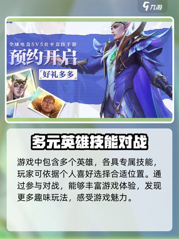 决胜巅峰外服🔥海外名称大起底！🎮截图3