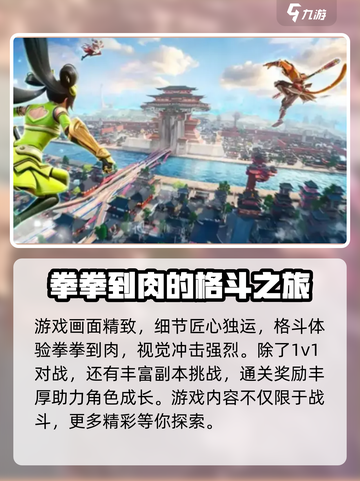 王者荣耀星之破晓🔥下载入口+申请资格通道在这里！截图3