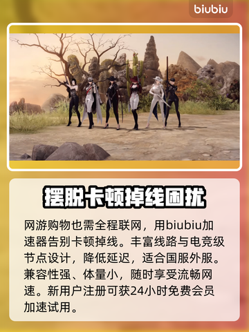 命运方舟女枪时装上架时间🔥抢鲜看！截图4