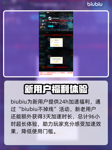 马里奥赛车世界下载慢？这个方法让你秒下！🚀🔥截图4