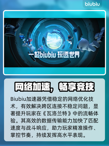 🔥瓦洛兰特段位全解析！🚀 rank机制大起底！🎮截图3