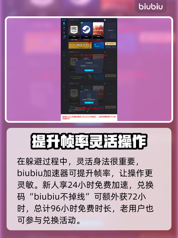 龙之信条2🔥王妃丑闻任务完成攻略✨截图4
