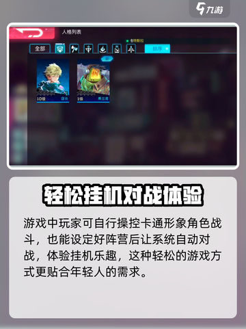 修普诺斯兑换码分享介绍截图4