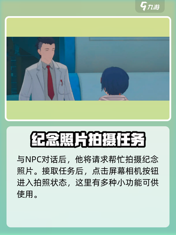 绝区零📸拍照功能超全介绍来啦！截图3