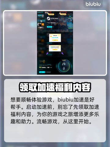 怪物猎人荒野🔥启动加速全攻略✅截图5