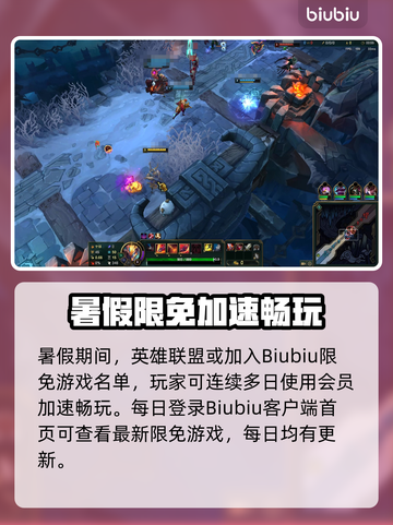 🎮LOL掉帧卡顿？3招教你秒解决！截图5
