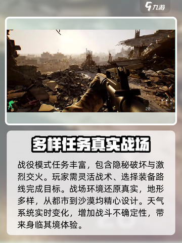 《三角洲行动》战役模式🔥上线时间曝光！⚡截图3