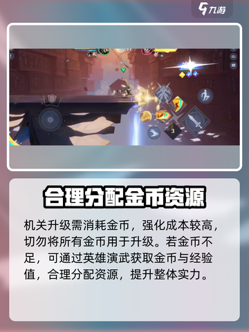 星之破晓🔥机关解析全攻略，助你轻松通关！截图4