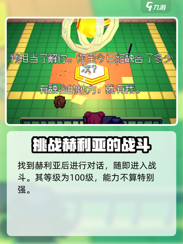 磁带妖怪：最后一个大天使🔥惊天秘密等你揭开！截图4