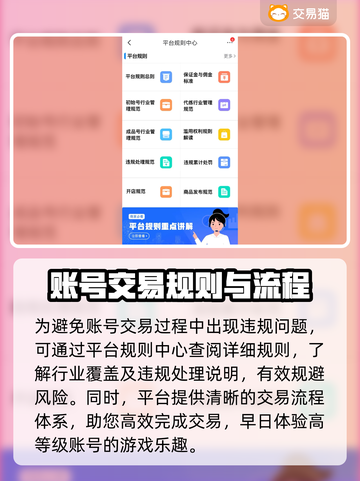 王者荣耀账号交易渠道🔥安全可靠快来👇截图4