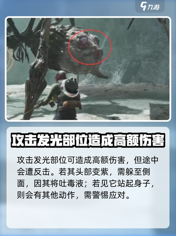 七日世界厄面蛛母怎么打介绍截图3