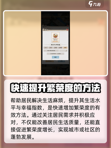 水乡芳华录🔥药田解锁攻略来了！🌱截图4
