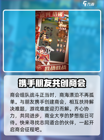 创业都市🔥上线时间曝光！公测倒计时👇截图4