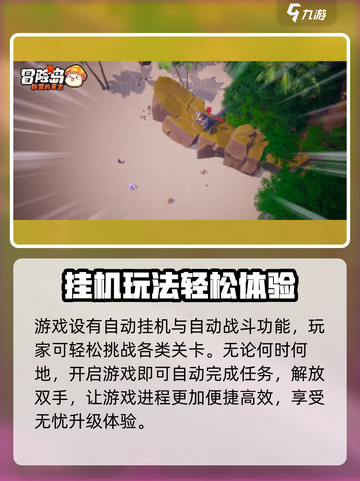 冒险岛联盟的意志兑换码在哪换介绍截图4