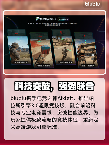 🎮暗区突围无限黑屏闪退？一招解决！截图5