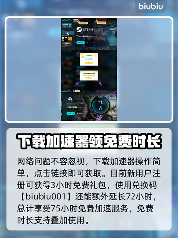 漫威争锋❌DX12？配置要求全曝光🔥截图4
