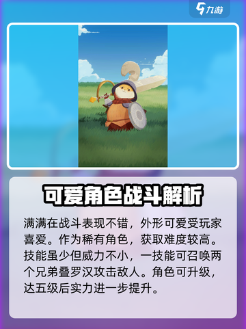 剑与远征2启程：满满技能🔥超详细攻略来了！截图2