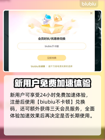 🎮黑神话悟空卡顿掉帧？秒变丝滑！截图6