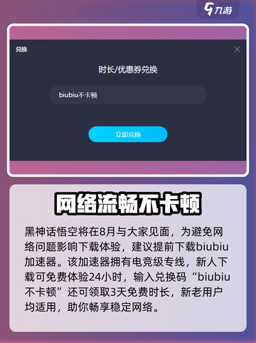 黑神话悟空-vs-战神🔥谁才是真正的游戏王者？截图2