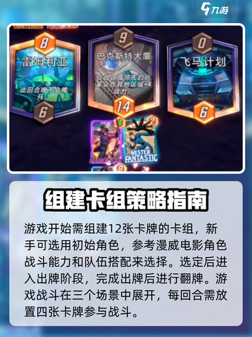 漫威终极逆转联机方法💥🔥超简单技巧分享！🎮截图3