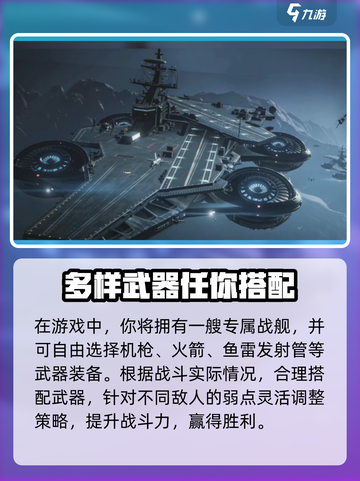 现代战舰💥上线时间曝光！公测倒计时🔥截图3