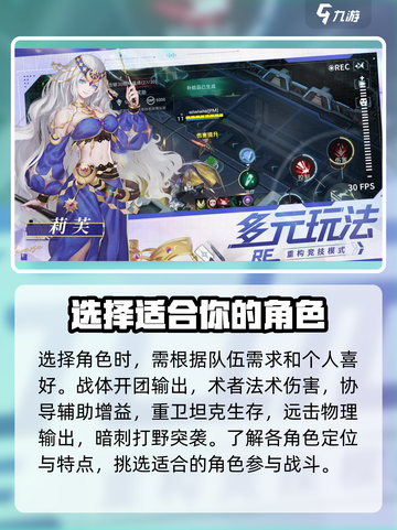 重构阿塔提斯怎么没有了介绍截图3