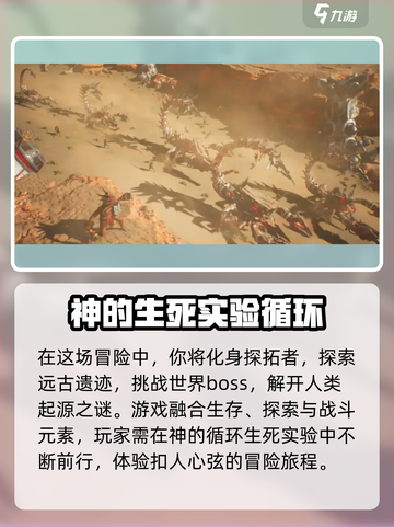 荒野起源游戏引擎是什么介绍截图4