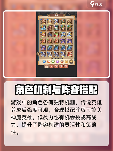 命运战歌免费版在哪下载介绍截图3